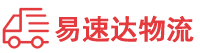 常德到丹寨县物流公司